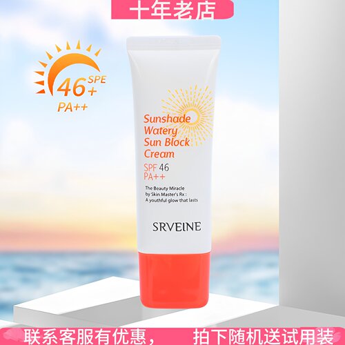 秀丽媤新款遮阳伞防晒
