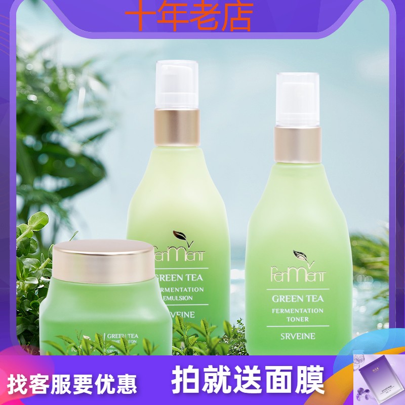 秀薇妍伊官方旗舰店秀丽媤化妆品