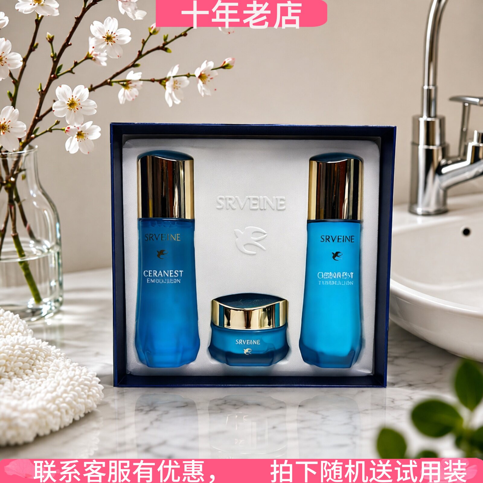 秀丽媤官方旗舰店秀薇妍伊正品