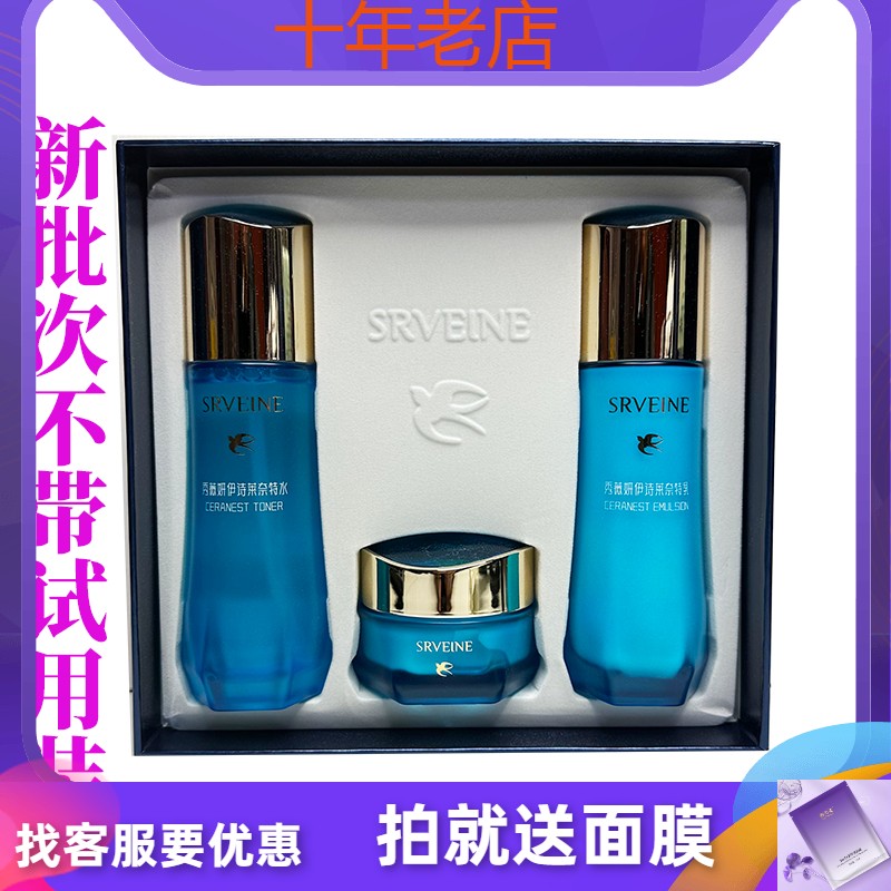 秀丽媤官方旗舰店秀薇妍伊正品