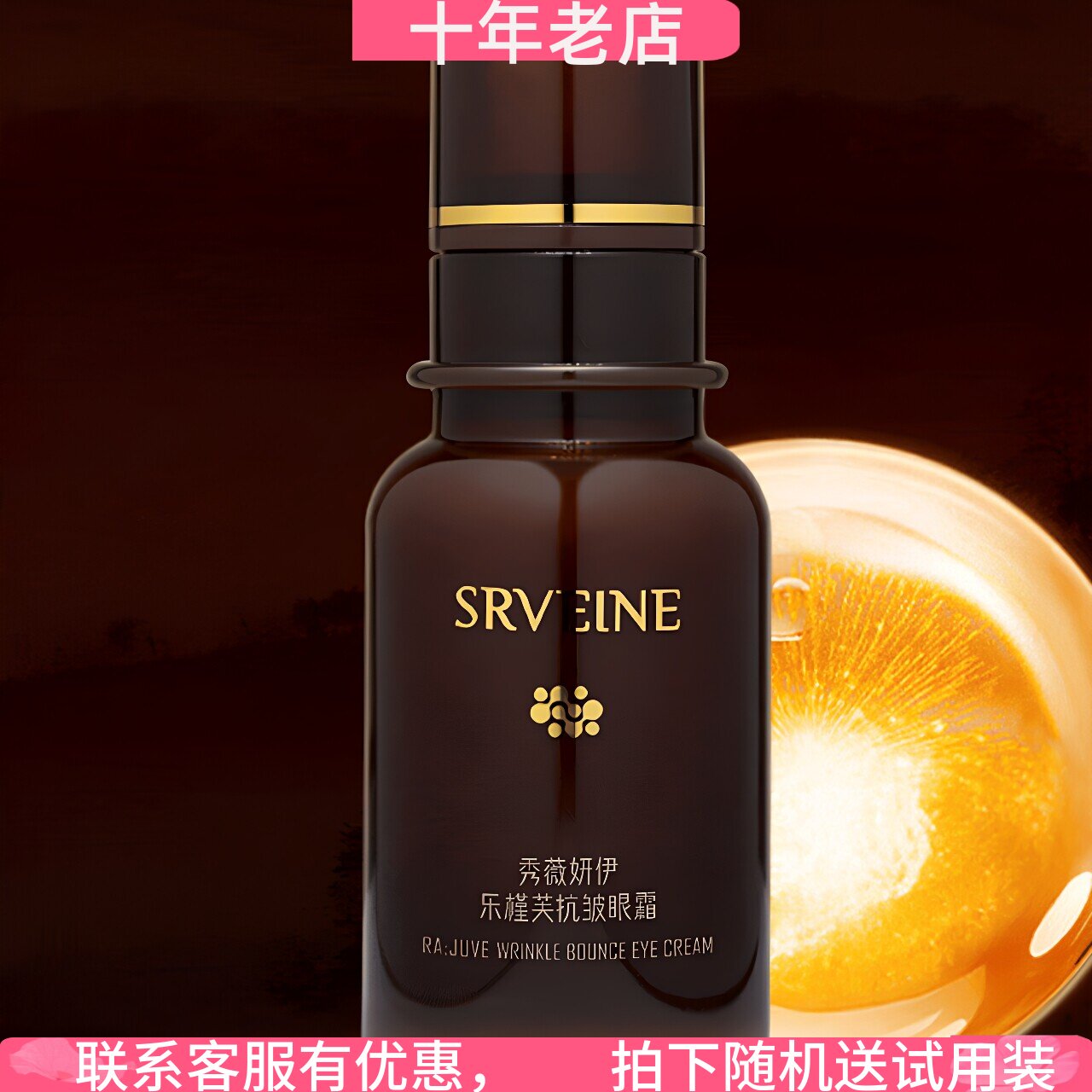 秀薇妍伊秀丽媤抚纹抗皱