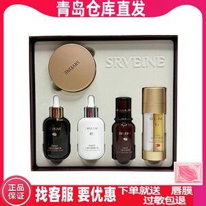秀丽媤化妆品正品秀薇妍伊乐槿芙臻享套盒眼霜眼膜精华3补水保湿