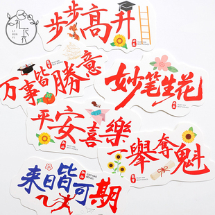 2026新款毕业高考祝福卡片加油鲜花蛋糕店金榜题名前程似锦花束卡