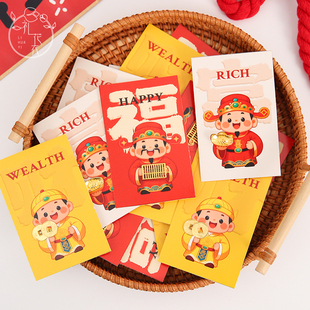 元宝卡片可爱财神贺卡新年祝福卡通红包袋创意设计节日贺卡花束卡