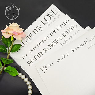 礼花衣 情人节520小束花包装纸简约ins风网红纸干花花束花店花纸