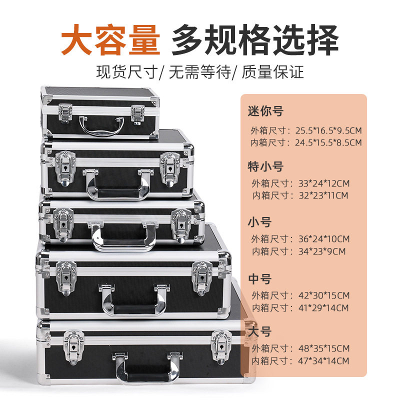 厂家现货五金铝合金工具