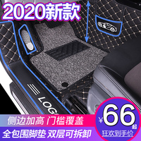 专车专用汽车脚垫定制做丝圈双层包门边易清洗地毯式改装大全包围