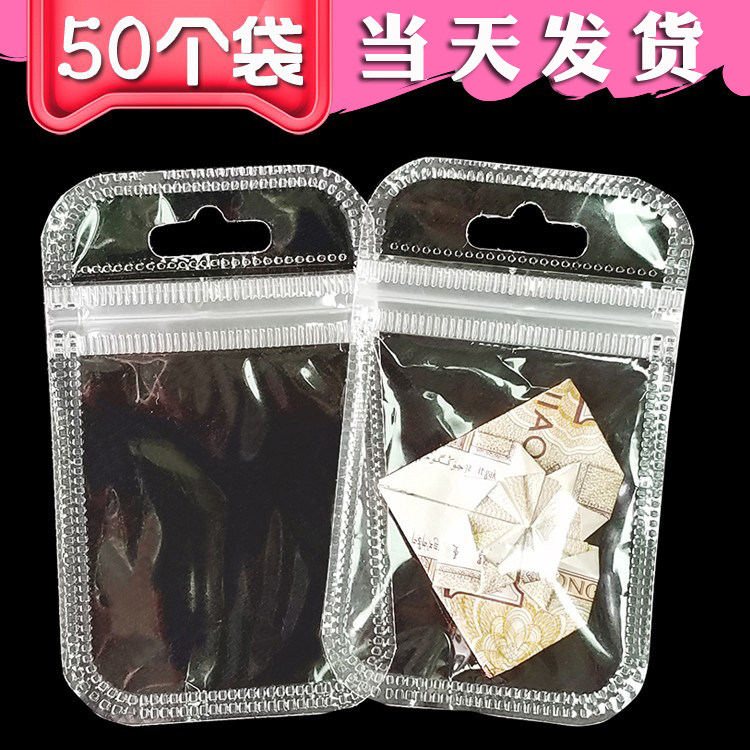 4*6cm 透明小袋子包装袋 迷你塑料袋自封袋 小号标签吊牌防尘袋子