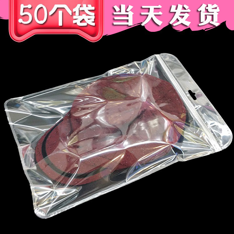 26*35cm 服饰包装 薄浴巾包装袋塑料袋 T恤上衣透明自封袋子50个