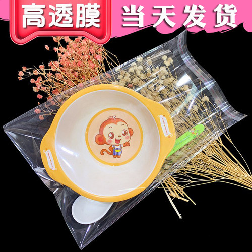 碗包装袋方形塑料袋子