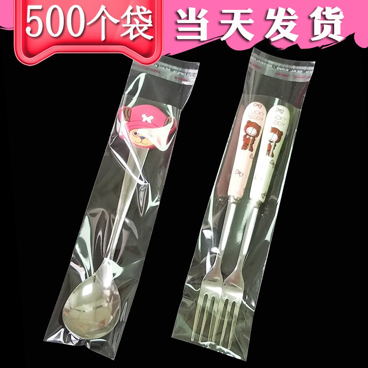 5*15cm 一次性勺子叉子塑料包装袋 透明袋 OPP不干胶自粘袋500个