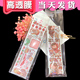试吃手账分装 手帐胶卷塑料袋 袋透明OPP自黏袋子 袋 卡通贴纸包装