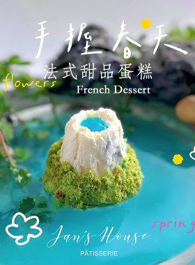 简屋法式甜品12粒装茶歇专用