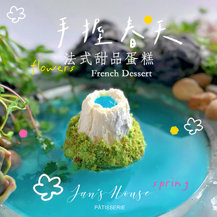 简屋天池法式西点动物奶油慕斯冷冻糕点高端茶歇自助餐甜品台冷链