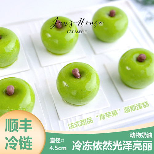 简屋法式甜品茶歇专用甜品