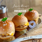 简屋迷你小汉堡包鸡肉芝士咸点冷冻甜品台酒店宴会茶歇点心早餐吃