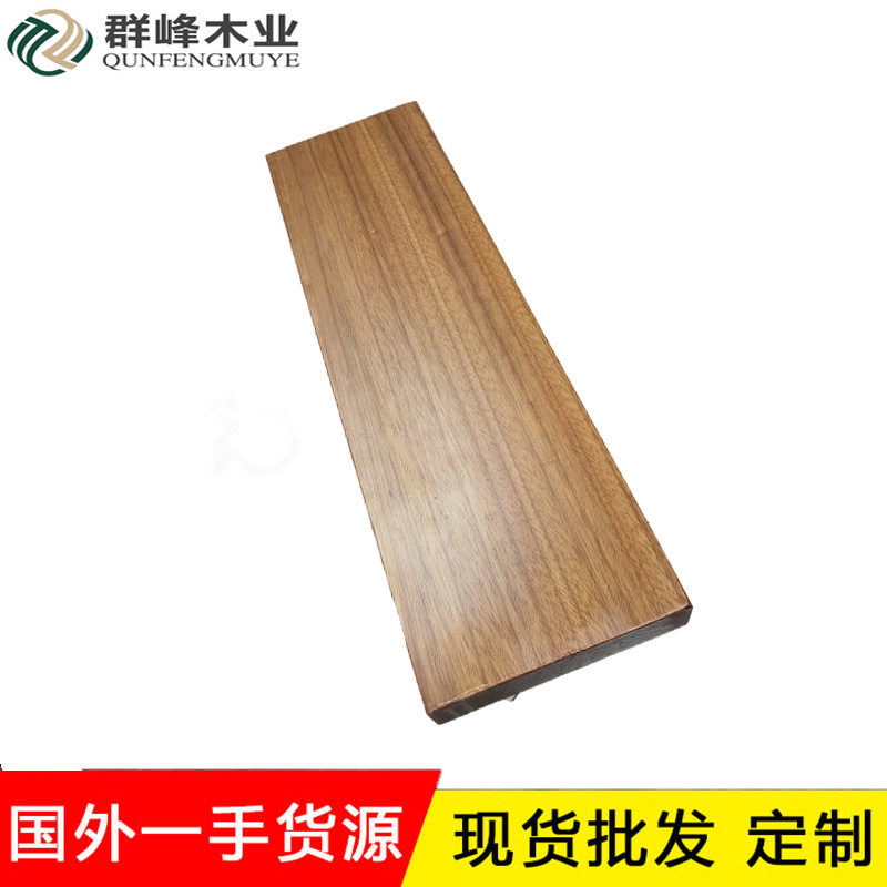 黄玫瑰板材品格家具原材喀麦隆金丝木室内装修地板木料