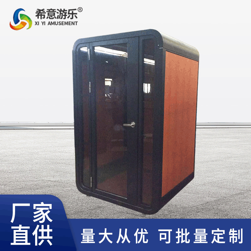 厂家直供ah-1-03室内隔音房 支持定制  录音棚 钣金材质