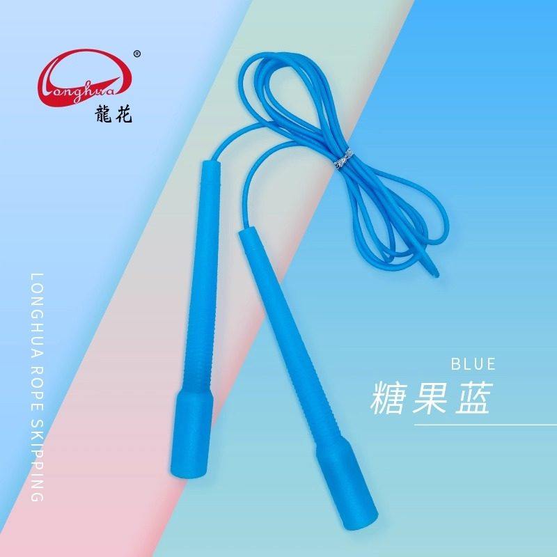 龙花牌网红糖果色跳绳