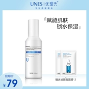 Youli ceramide dưỡng ẩm làm mới nước không nhờn nước hoa hồng dưỡng ẩm sửa chữa kem dưỡng ẩm sản phẩm chăm sóc da nữ - Kem dưỡng da