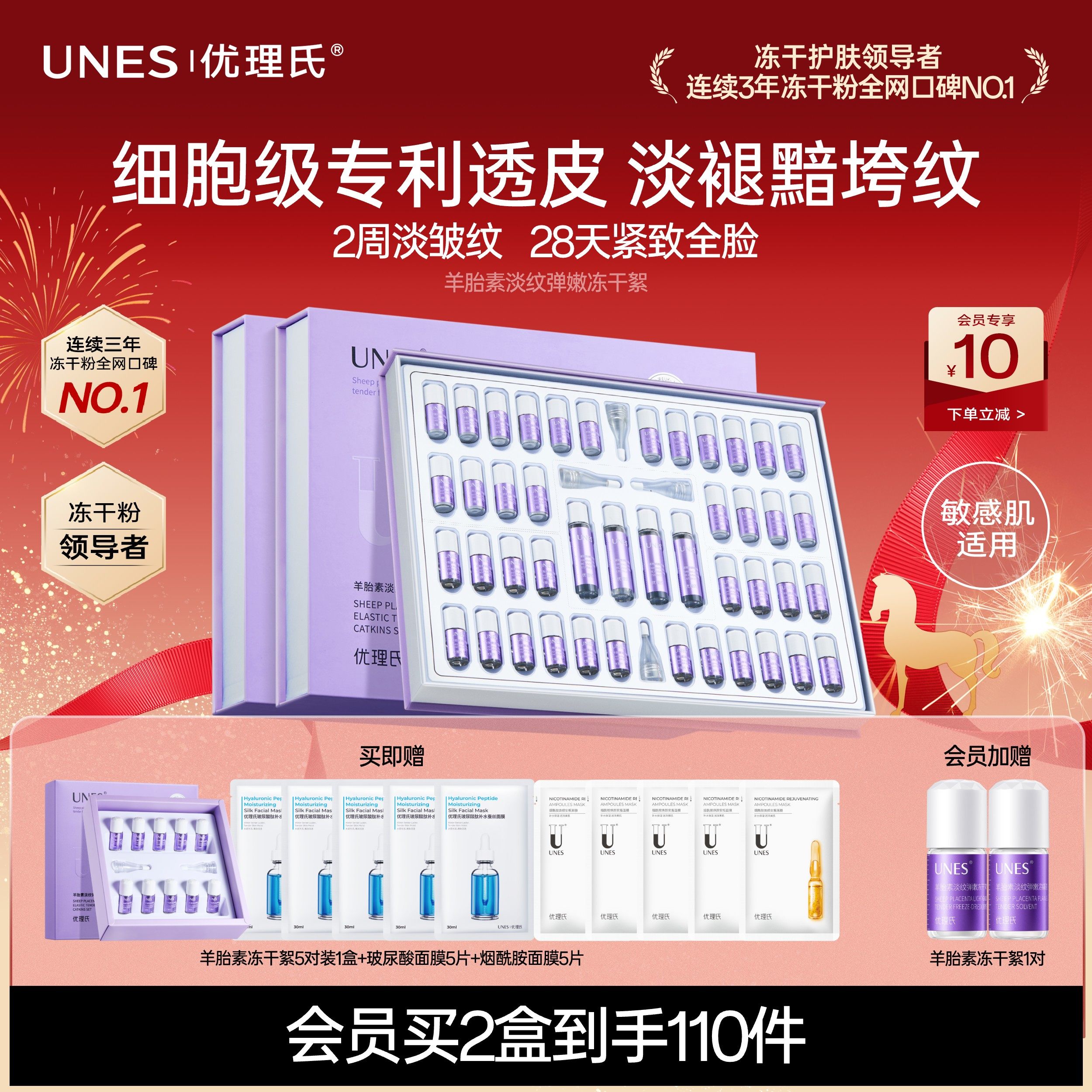 ��2�ܵ��ơ���������̥��3.0���ɷ۽��¿���������˥�������ƾ��� 199Ԫ