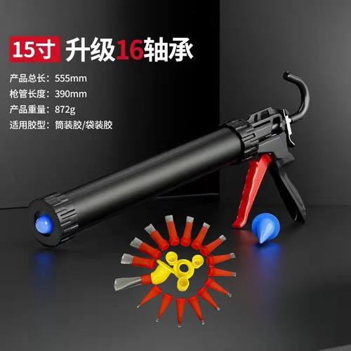 15寸16轴承升级版结构胶枪省力自动断胶玻璃胶枪轴承压胶枪密封胶
