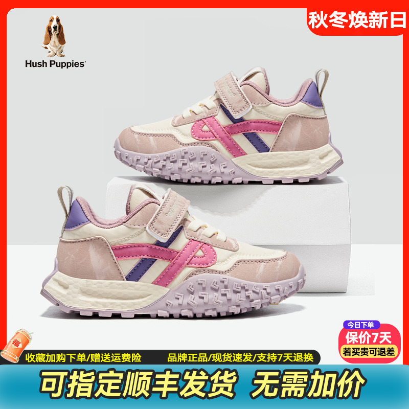 暇步士儿童鞋运动鞋男女童跑步鞋