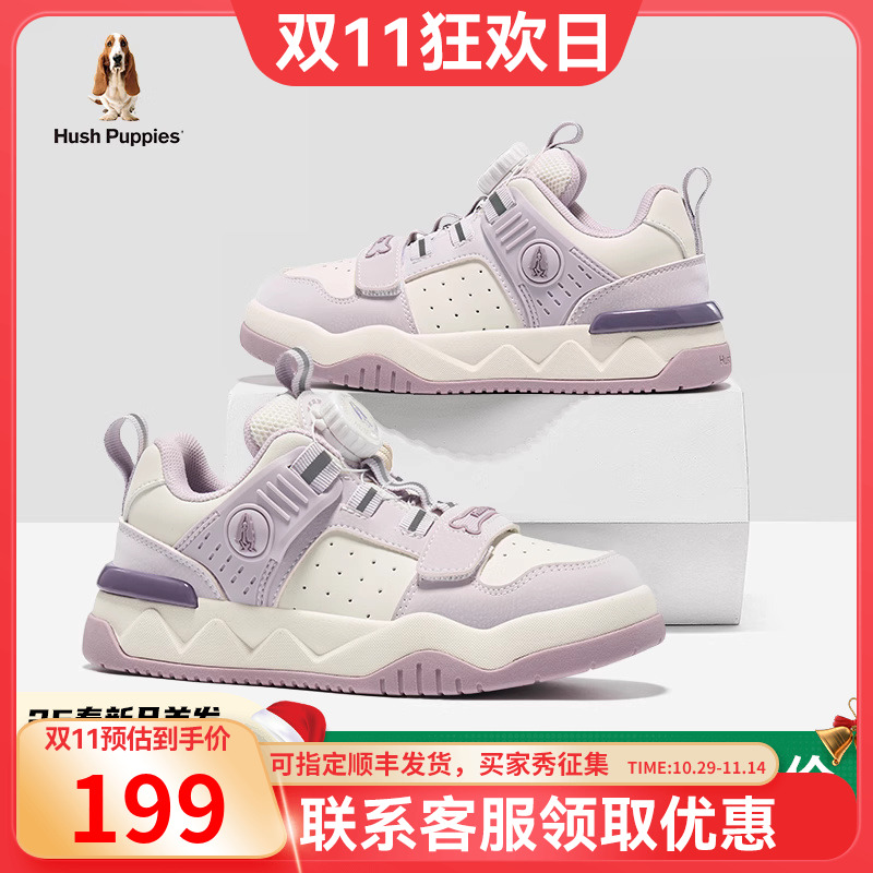 暇步士童鞋女童鞋子新款软底跑步防滑紫色儿童运动鞋低帮小白鞋子