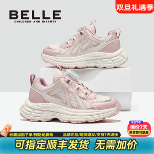 青少年网面学生跑步鞋 春秋运动鞋 子 男女童2025新款 百丽儿童老爹鞋