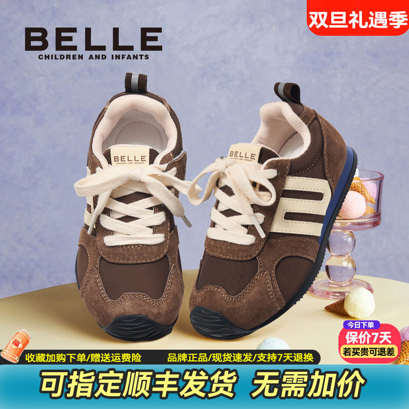 百丽童鞋软底阿甘鞋运动低帮板鞋