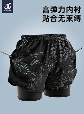 JIEHU/捷虎男士泳裤双层全内衬
