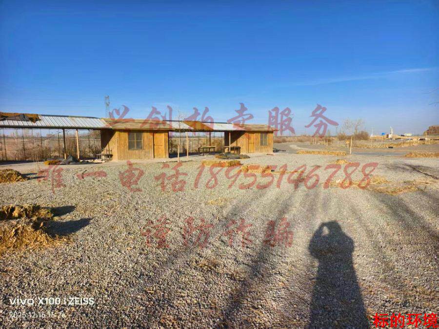 1月22日酒泉（秦家湾）设施农用地及地上建筑物和附属物网络拍卖公告