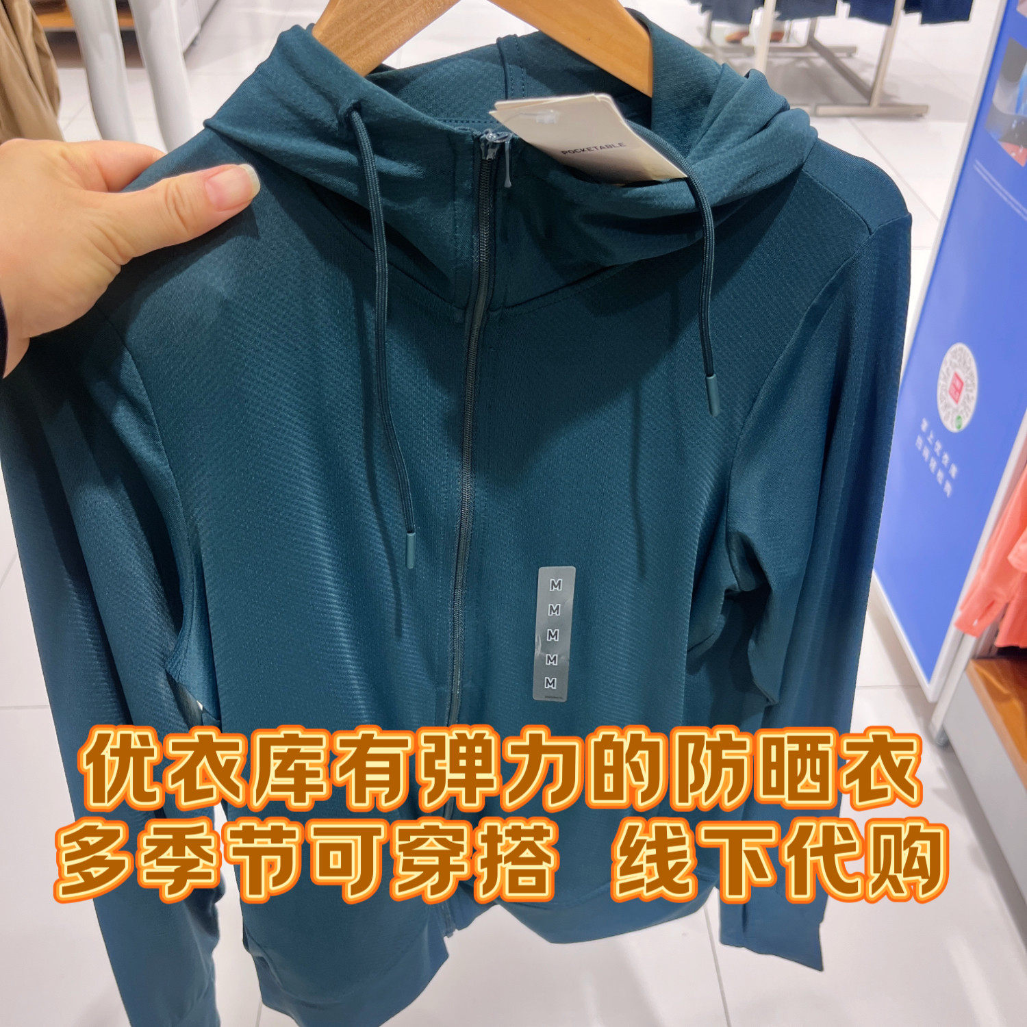 ��Ʒ�ػ� 25��UNIQLO���¿� Ů����ñ�������߷�ɹ�´��ඵ���� 99Ԫ