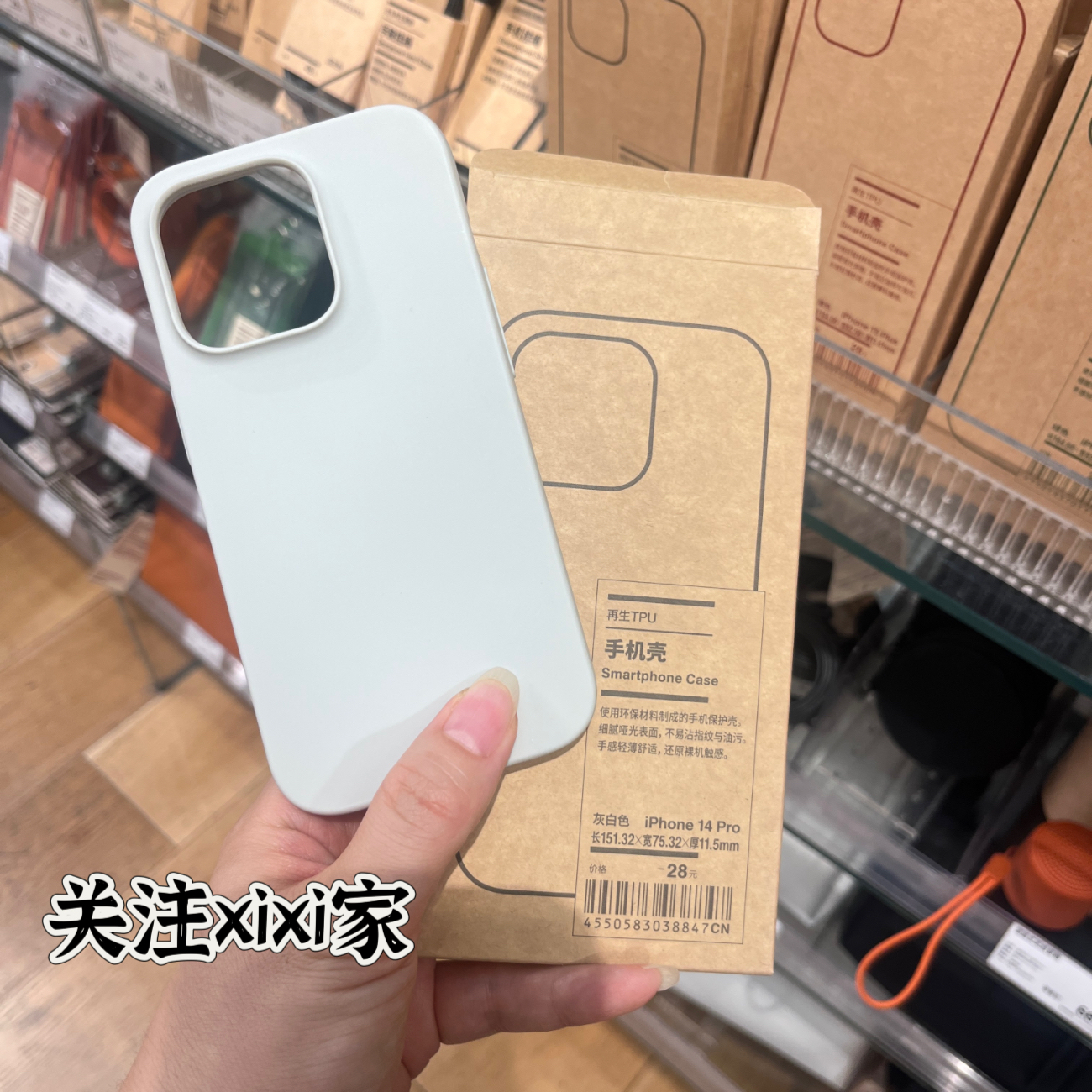 硅胶手机壳苹果华为简约设计