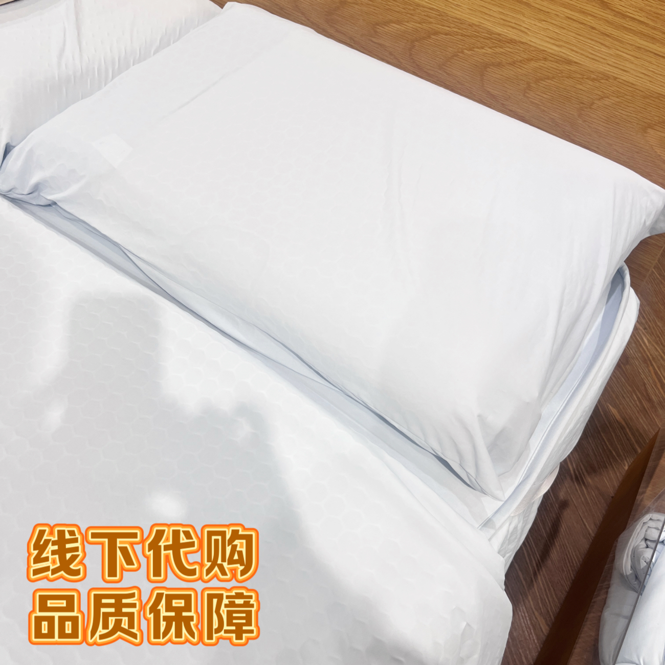正品特惠 MUJI无印良品  凉感系列舒爽枕套被套床垫罩
