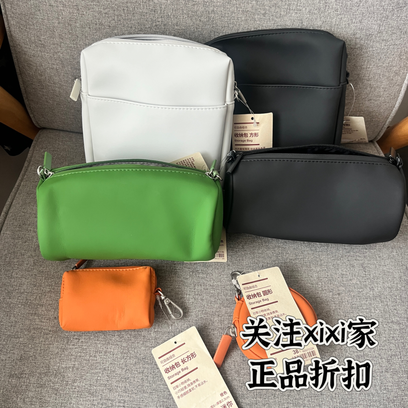 MUJI无印良品收纳包自由组合