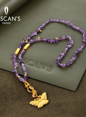 TUSCANS新中式蝴蝶吊坠项链女水晶颈链高级感时尚毛衣链时代双鱼