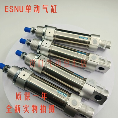 费斯托ESNU/ESN质保一年进口品质