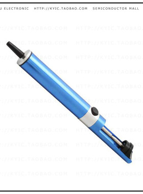 17537【DESOLDER PUMP WITH TIP 7.5'】