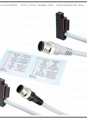 SFB-CB05-MU【SF4B 12CORE BOTTOM CAP CABLE .5M】
