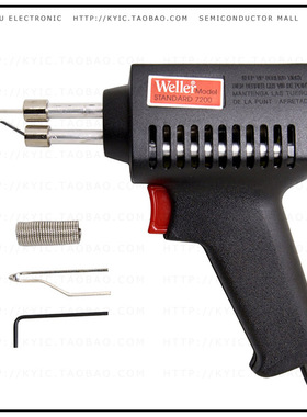 7200PKS【SOLDERING GUN 75W 120V】
