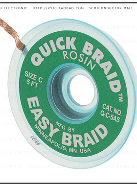 Q-C-5AS【DESOLDER BRAID ROSIN 0.075' 5'】