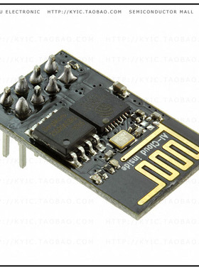 317060016【TXRX ESP8266 MOD WIFI TRACE ANT】