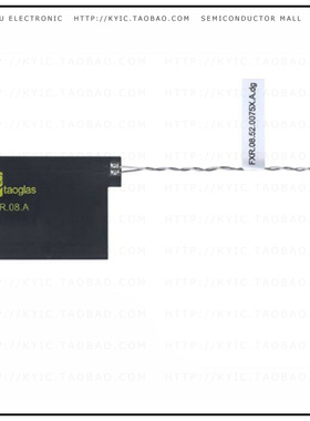 FXR.08.52.0075X.A.DG【ANTENNA】