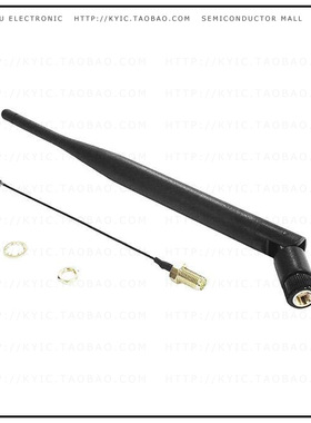 SIGFOX/LORA ANTENNA KIT【ANTENNA KIT FOR USE WITH LOPY OR】