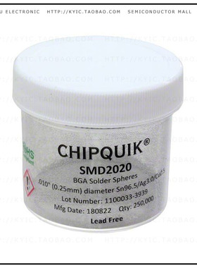SMD2020【SOLDER SPHERES SN96.5/AG3.0/CU0.】