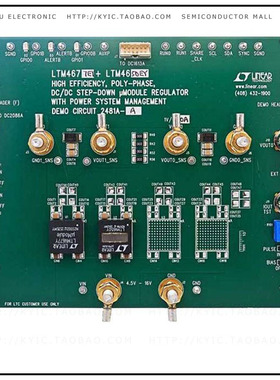 DC2481A-A【DEMO BRD LTM4677 & LTM4650(X1)】