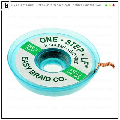 LF-C-5AS【DESOLDER BRAID ROSIN 0.075' 5'】