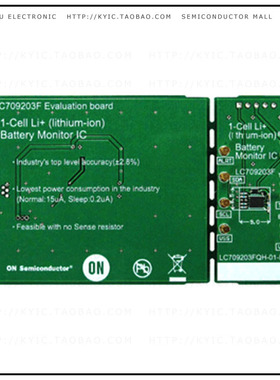 LC709203FQH-01-GEVB【EVAL BOARD LC709203FQH 8VDFN】