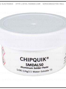 SMDAL50【ALUMINUM SOLDER PASTE WATER-SOLU】